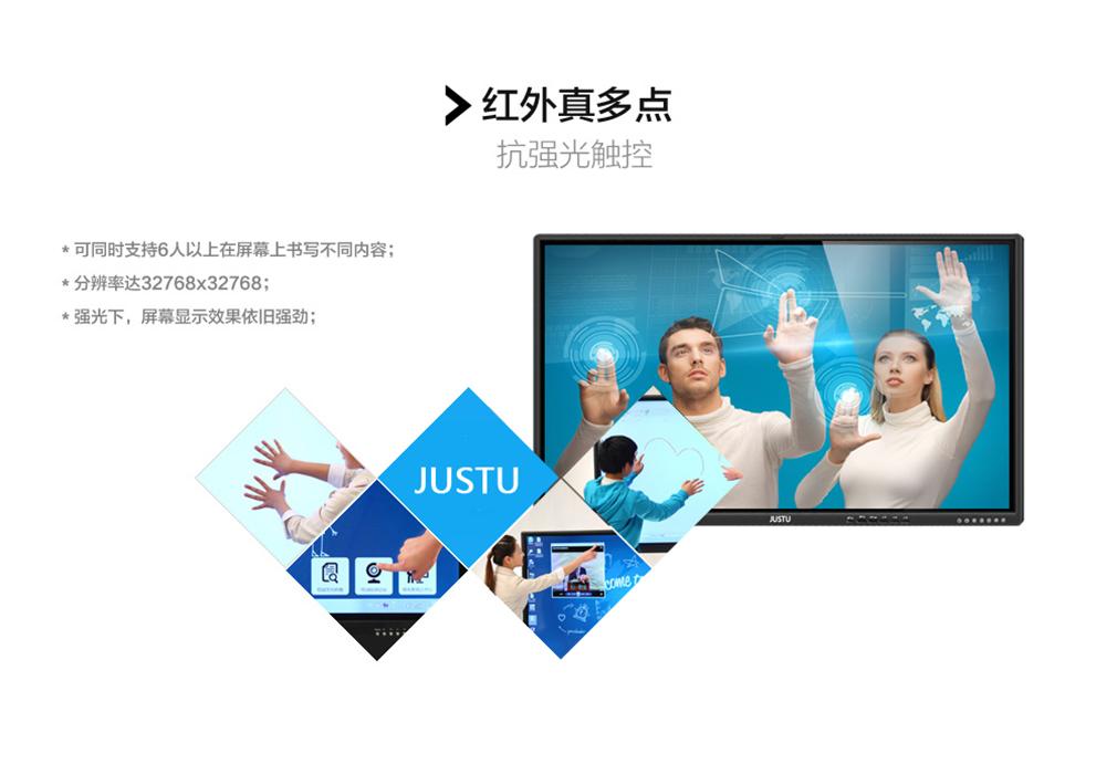 供應(yīng)教學(xué)交互式液晶一體機(jī) 觸摸一體機(jī) 智能觸控一體機(jī)