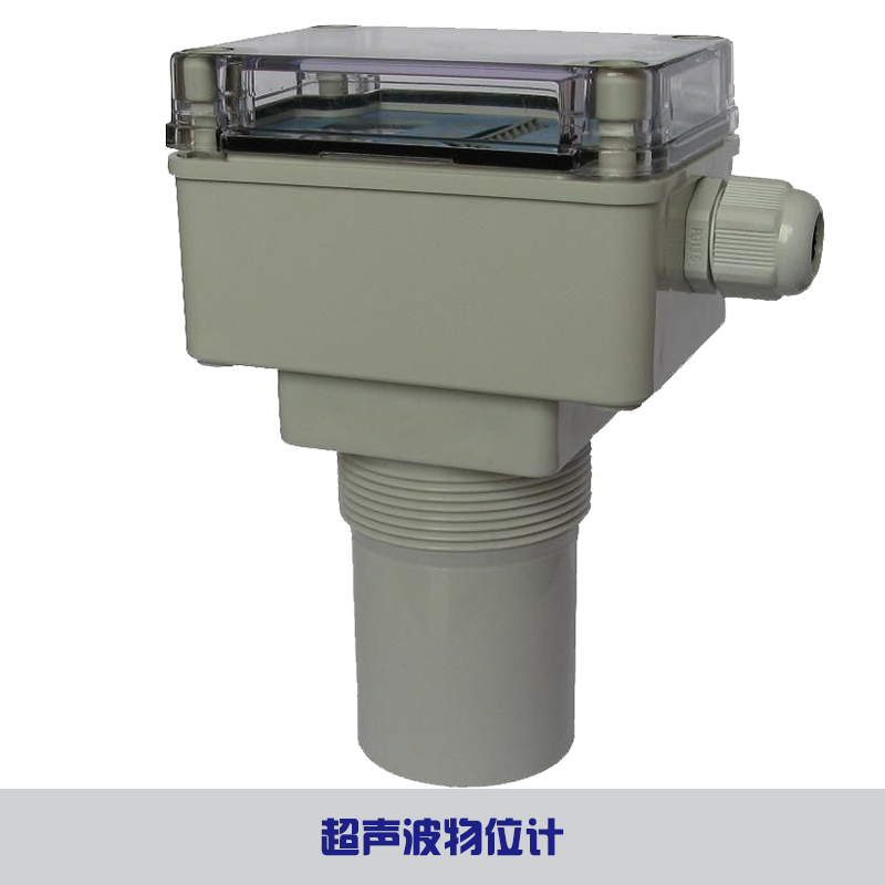 供應(yīng)用于物位測(cè)量的超聲波物位計(jì) 一體式超聲波物位計(jì)安裝