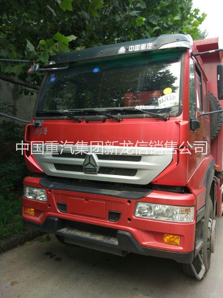 供應(yīng)金王子國(guó)四6*4自卸車，中國(guó)重汽金王子自卸車價(jià)格，金王子5.6米自卸車報(bào)價(jià)