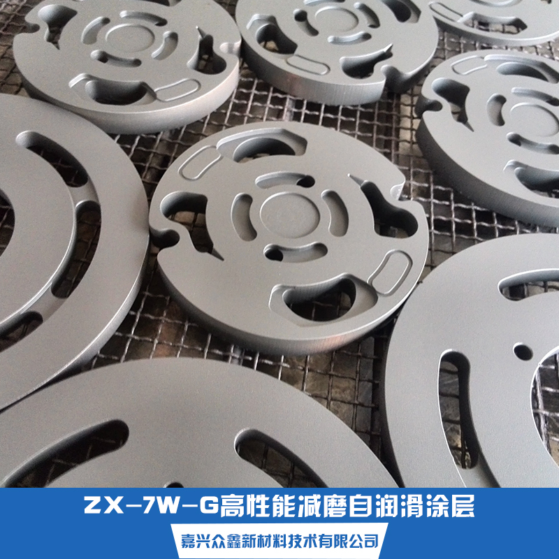 供應(yīng)用于液壓馬達(dá)的高性能減磨自潤(rùn)滑涂層
