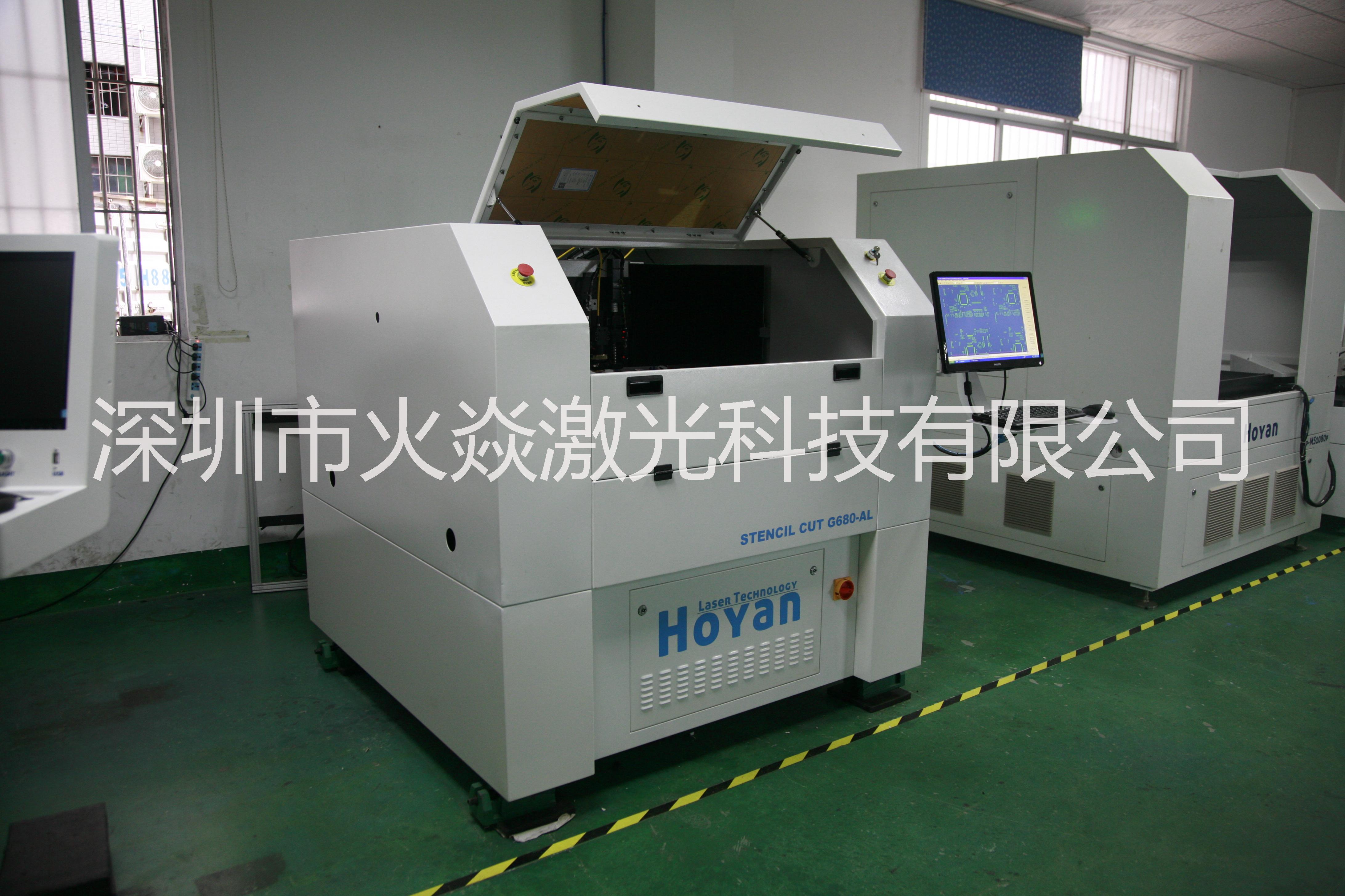 供應(yīng)深圳SMT鋼網(wǎng)激光切割機(jī)