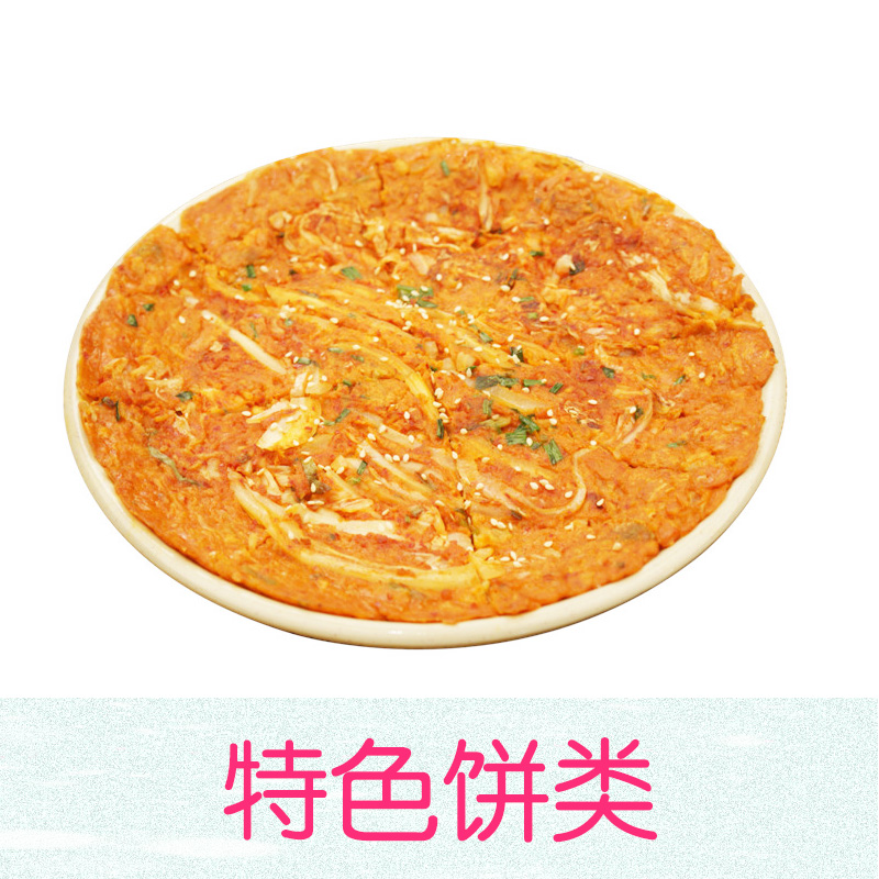特色餅類 特色餅類制作全套技術(shù)培訓(xùn) 專業(yè)餅類技能培訓(xùn)班
