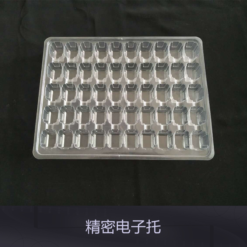 精密電子托 天津電子托盤批發(fā)商 天津電子托盤廠家