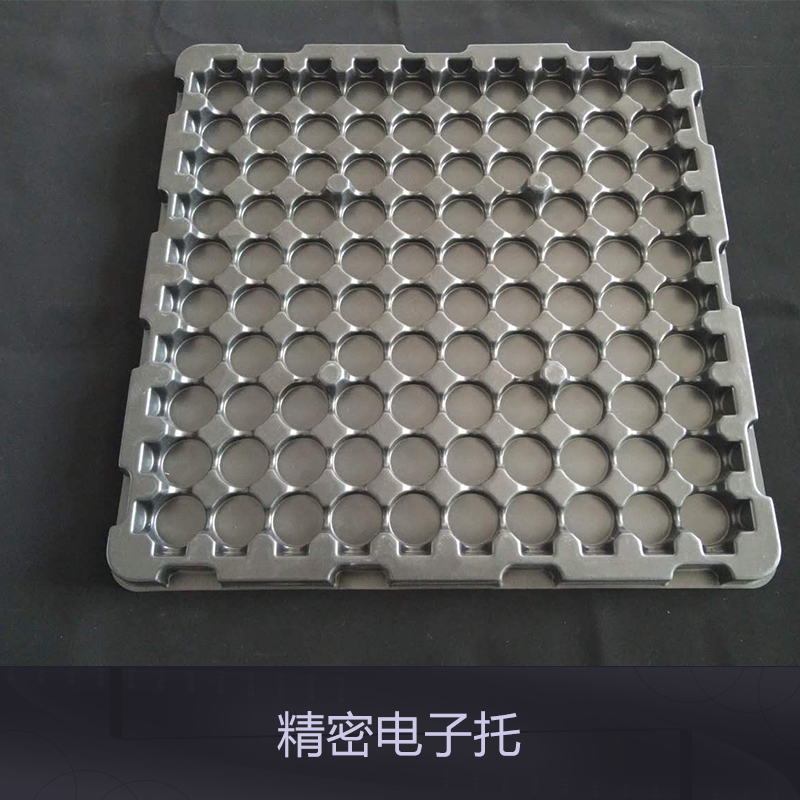 精密電子托 天津電子托盤批發(fā)商 天津電子托盤廠家