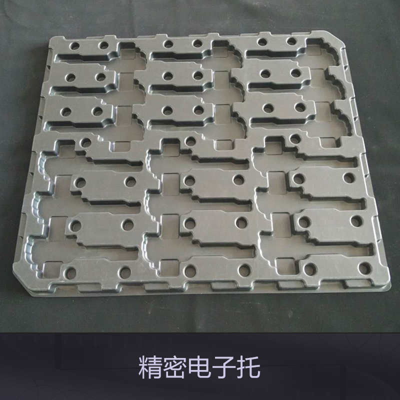 精密電子托 天津電子托盤批發(fā)商 天津電子托盤廠家