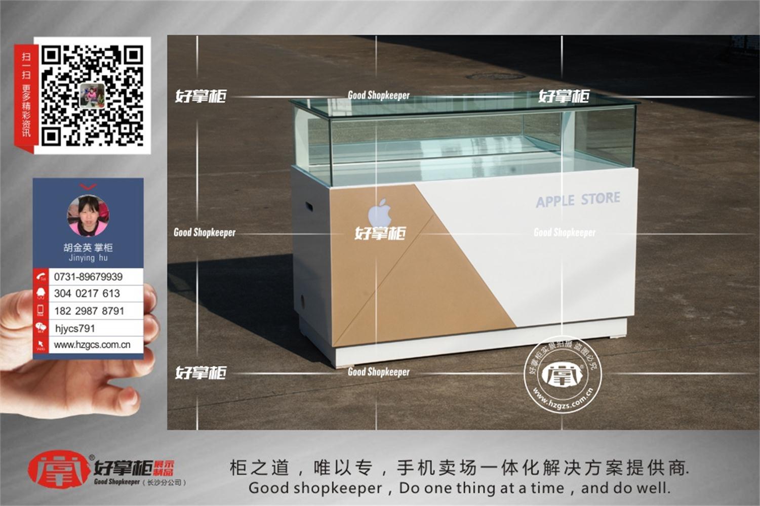 供應蘋果手機柜臺定做蘋果廠家