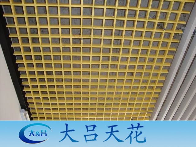 供應(yīng)格珊吊頂、鋁格珊廠、格柵天花