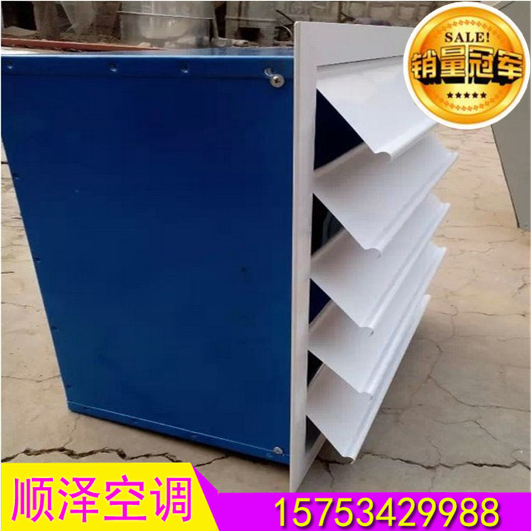 供應(yīng)用于通風(fēng)設(shè)備的XBDZ型方形壁式軸流風(fēng)機(jī)玻璃鋼壁式軸流風(fēng)機(jī)