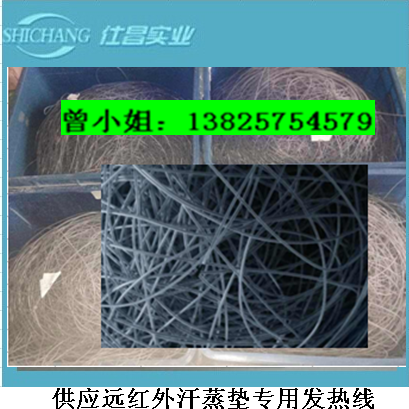 供應(yīng)用于理療加熱的養(yǎng)生館*養(yǎng)顏毯碳纖維發(fā)熱線 耐250度電暖器*碳纖維發(fā)熱線 磁療養(yǎng)生床墊碳纖維發(fā)熱線