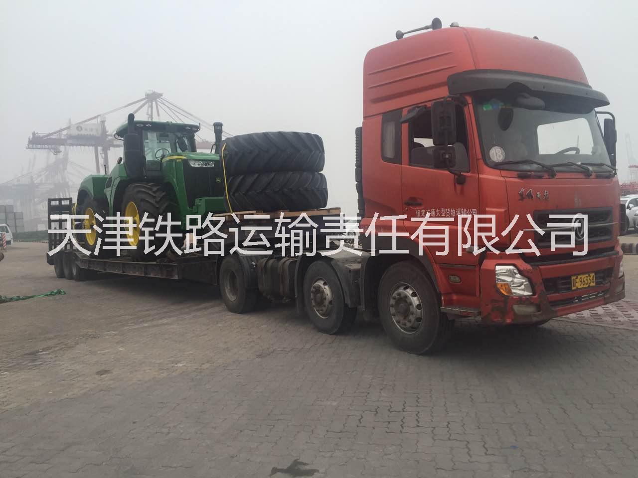 供應天津到阿克蘇大件貨物汽運鐵路運輸