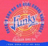 供應(yīng)用于服裝印花材料|涂料建筑墻漆的XY  系列*環(huán)保水性色漿