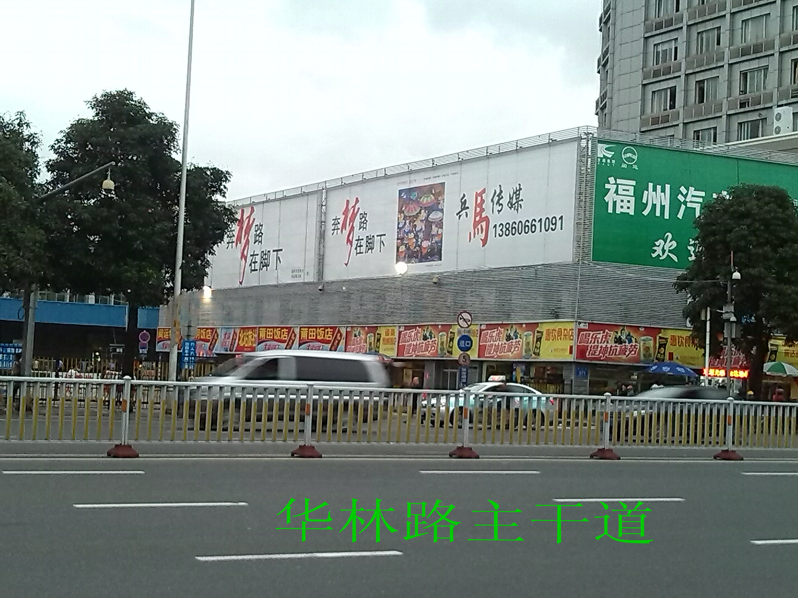 供應(yīng)福州北站戶外廣告牌