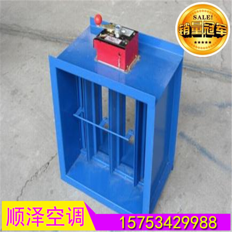 專業(yè)供應(yīng)多葉對開電動排煙防火閥消防排煙防火閥電動開啟手動復(fù)位防火閥*。