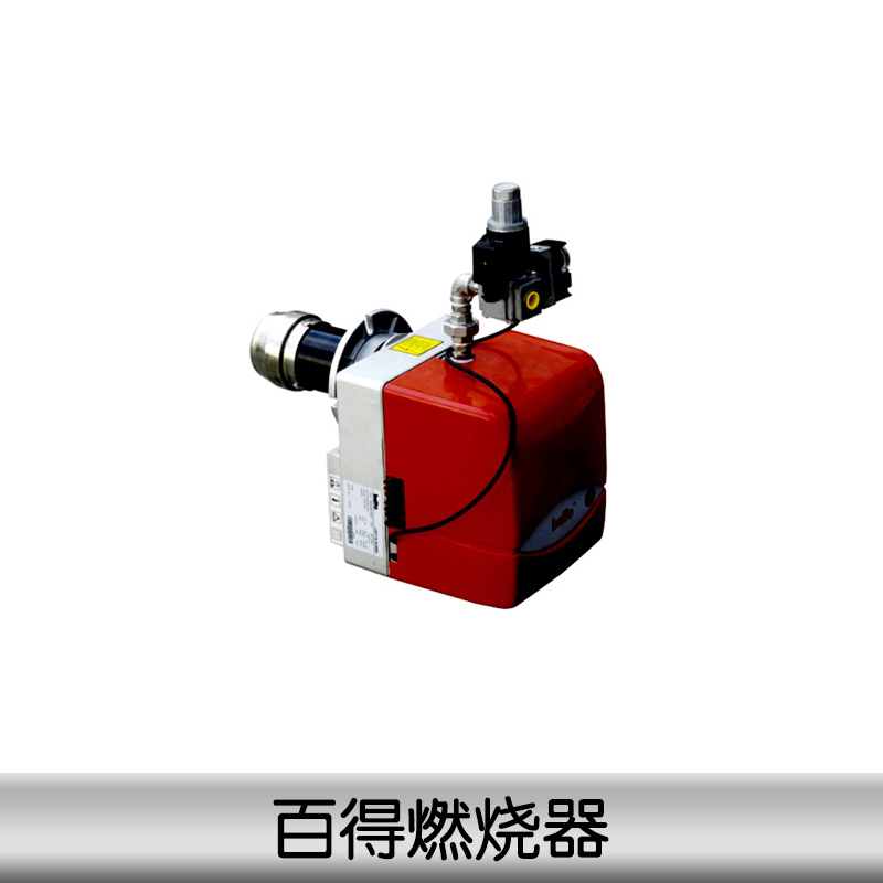百得燃燒器廠家直銷、安徽燃燒器供應(yīng)商、燃燒器價(jià)格、百得燃燒器價(jià)格