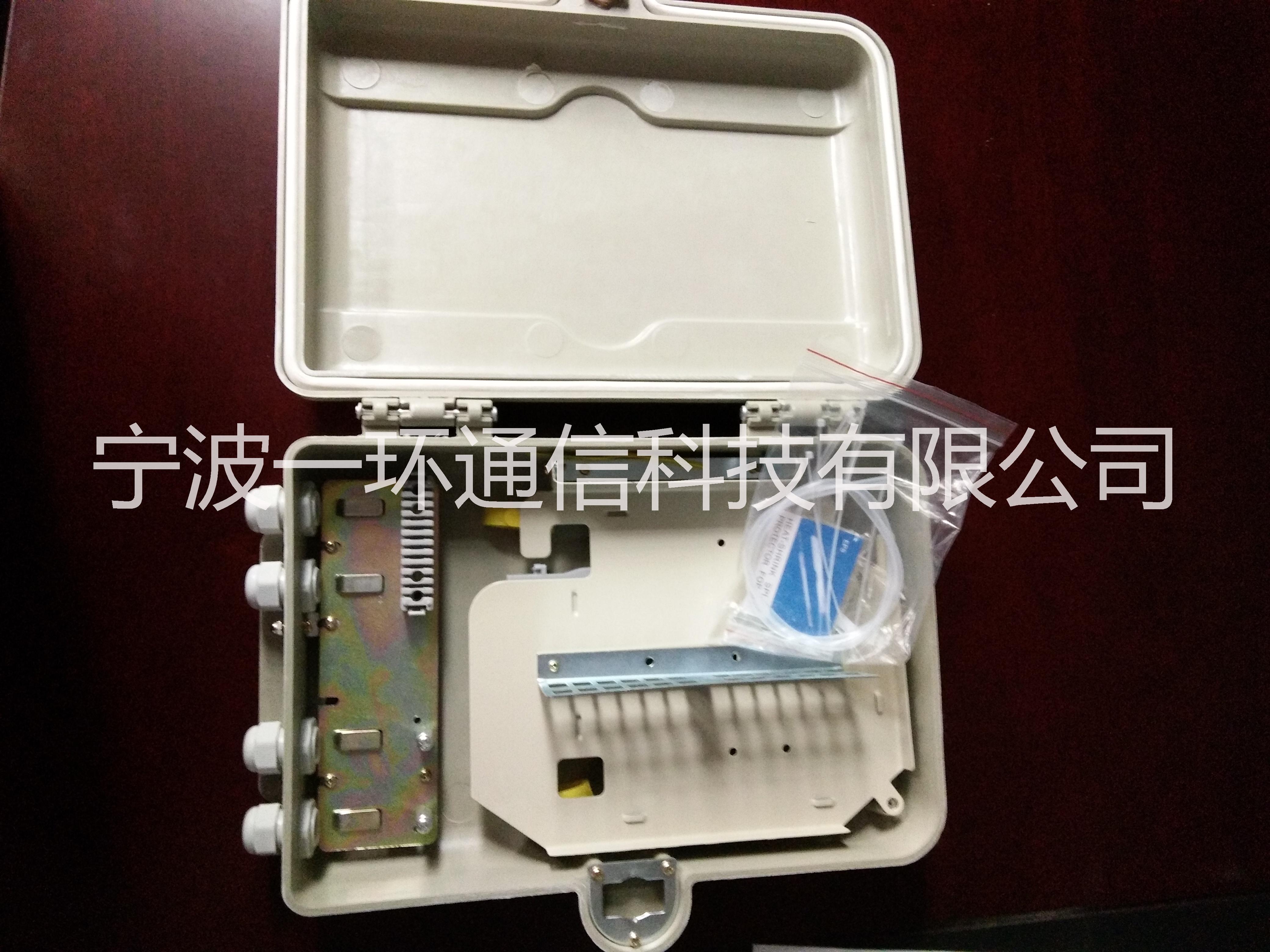 1分64分路器箱|廠家直銷(xiāo) 分路器箱供應(yīng)商 浙江分路器箱廠家價(jià)格