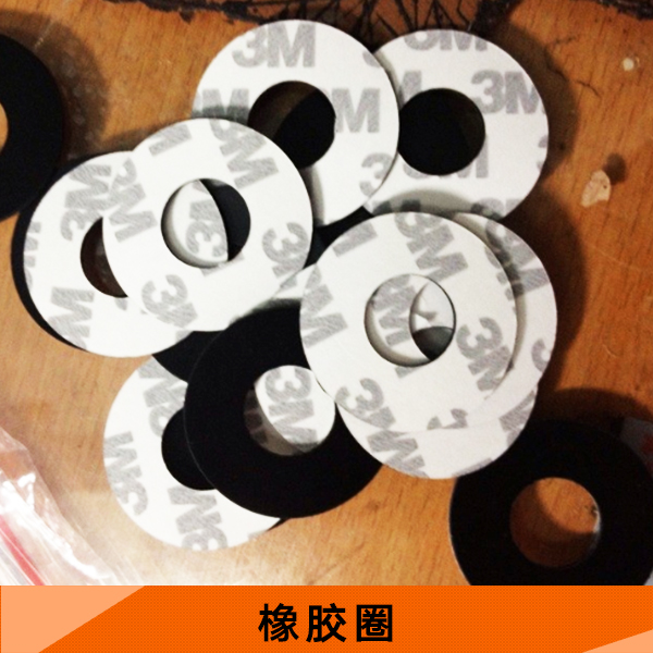 供應(yīng)橡膠圈 固定防滑螺絲橡膠圈 耐油丁晴橡膠圈 O型橡膠圈 任意定制