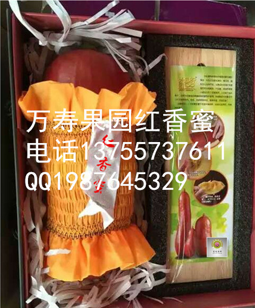 供應(yīng)用于種植的香如蜜