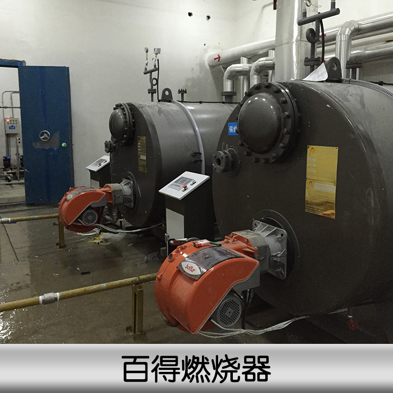 百得燃燒器廠家直銷、安徽燃燒器供應(yīng)商、燃燒器價(jià)格、百得燃燒器價(jià)格
