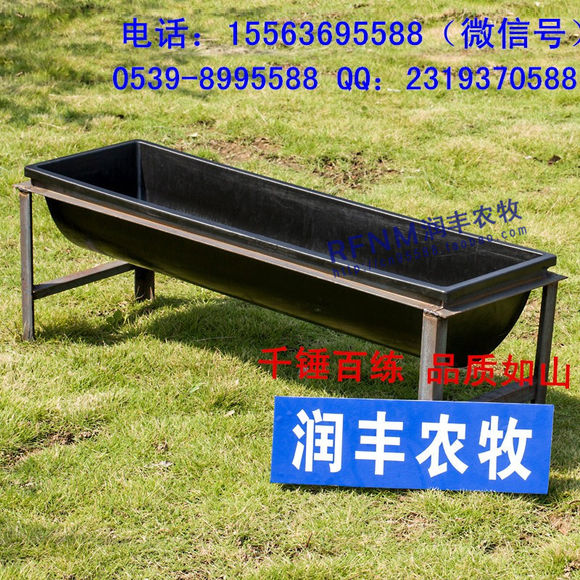 羊槽檢測(cè)報(bào)告羊飼料槽合格證