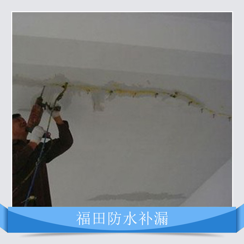民治附近衛(wèi)生間漏水滲水維修民治衛(wèi)生間漏水堵漏深圳市天衣無縫防水