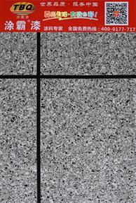 供應用于的涂霸漆：供應水包水多彩漆，涂霸漆水包水多彩漆供應商