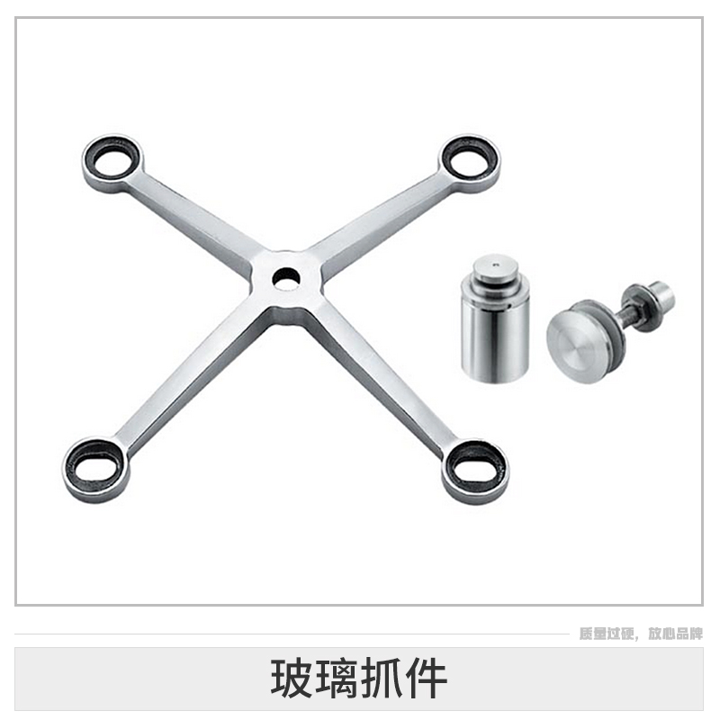 玻璃抓件 不銹鋼玻璃抓件 玻璃抓件定制 玻璃抓件廠家