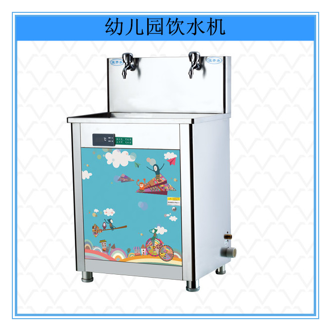 幼兒園不燙手飲水機(jī)/幼兒園溫水機(jī) 幼兒園*飲水機(jī)直銷 幼兒園不燙手飲水機(jī)生產(chǎn)廠家 幼兒園溫水機(jī)批發(fā)價