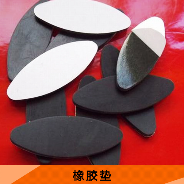 供應(yīng)橡膠墊廠家 網(wǎng)格3M橡膠墊黑色 發(fā)泡橡膠墊 耐油丁晴橡膠墊圈 橡膠墊定制 免費(fèi)打板