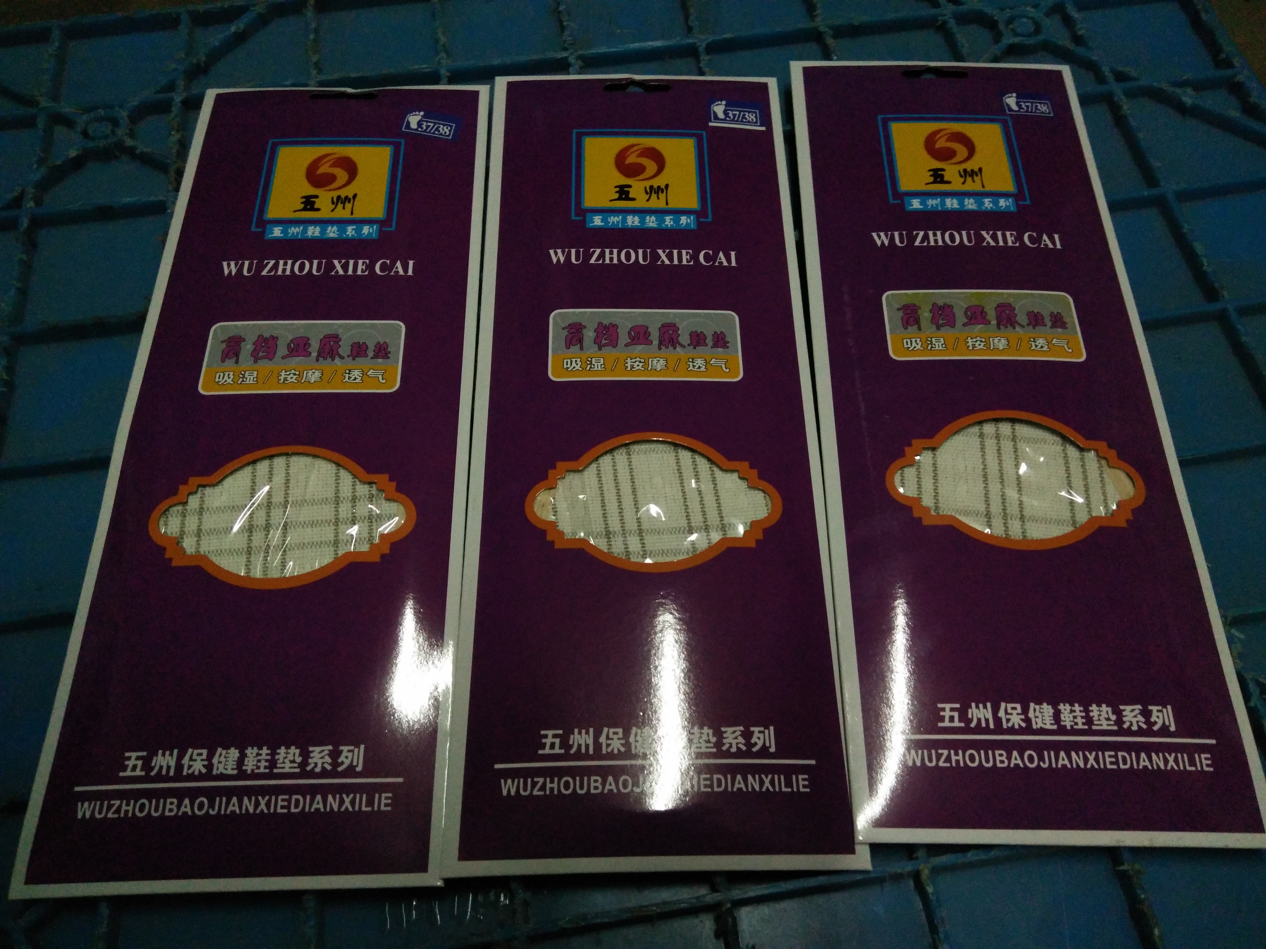 供應(yīng)用于鞋類用品的亞麻鞋墊