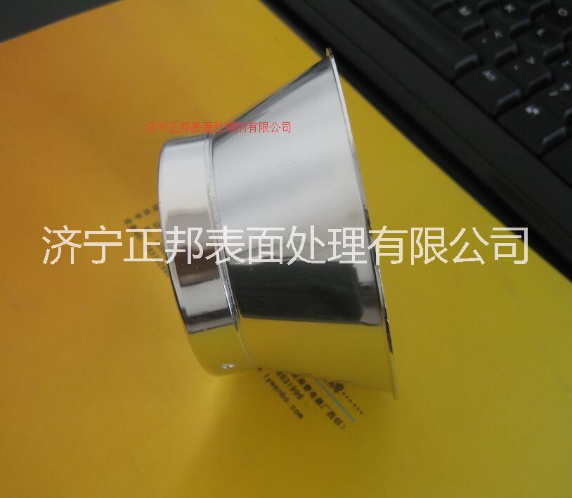 專業(yè)研發(fā)、生產(chǎn)的不銹鋼電解拋光液13280076090