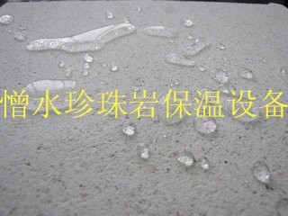 供應用于的憎水珍珠巖保溫板壓板設備