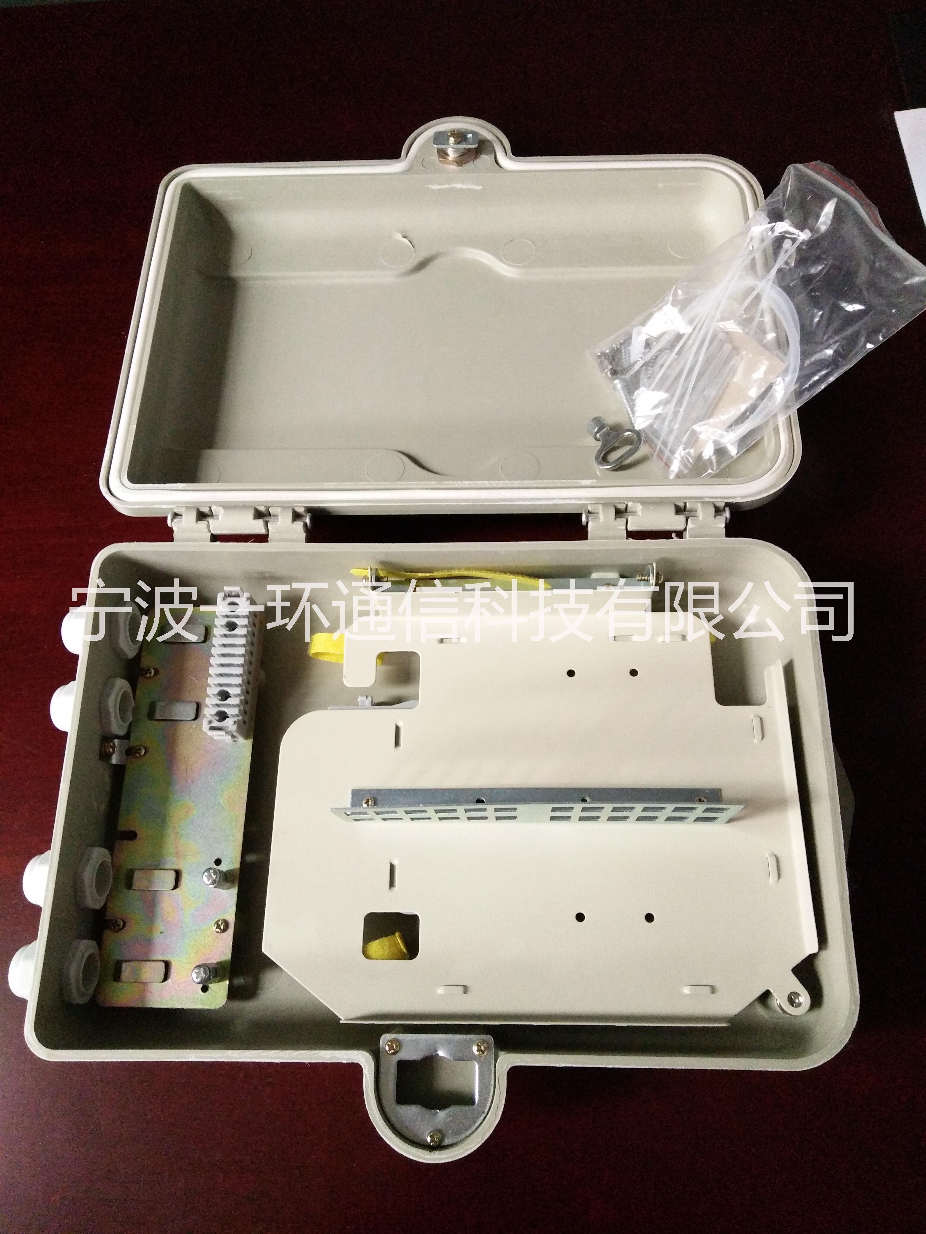 24芯SMC光纖分纖箱 寧波光纖分纖箱 分纖箱價(jià)格 分纖箱批發(fā)