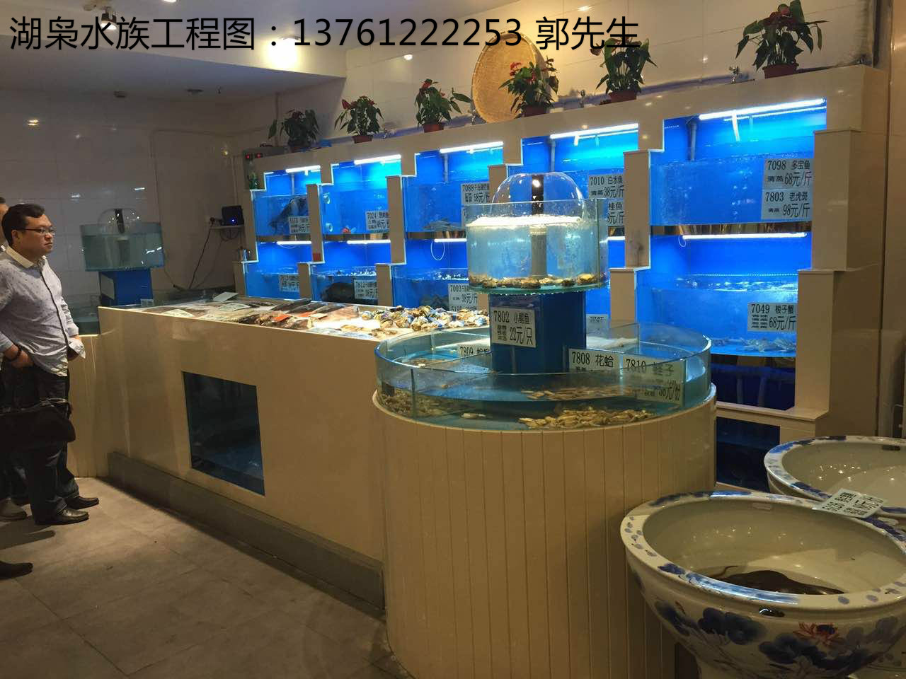 飯店海鮮池 江蘇飯店海鮮池定制 超市海鮮池定制