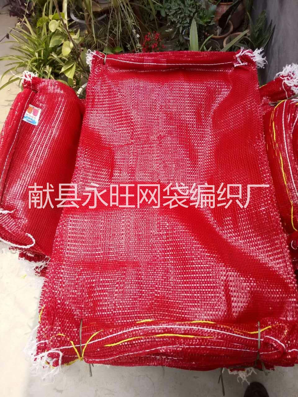 平織袋 塑料編織袋 平織網(wǎng)袋廠 *惠 廠家直銷