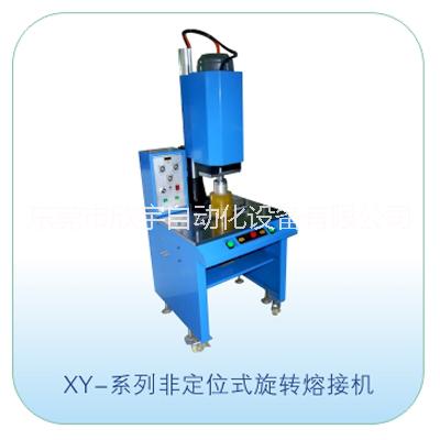 供應(yīng)旋轉(zhuǎn)熔接機廠家直銷，解決不規(guī)則物品的熔接問題