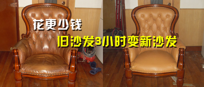 供應(yīng)西安家具維修-西安家具補(bǔ)漆