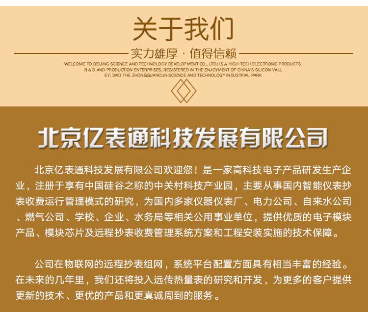 供應DN20遠傳超聲波熱量表價格，DN20超聲波熱量表批發(fā)