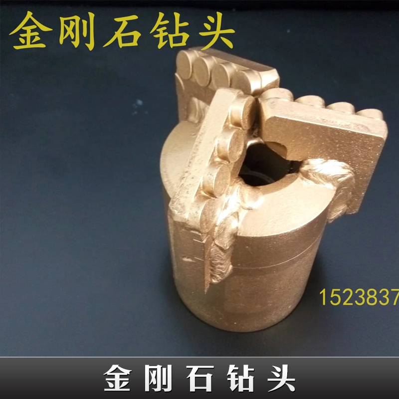 金剛石鉆頭 球型片金剛石鉆頭 電鍍金剛石鉆頭 金剛石復合片鉆頭