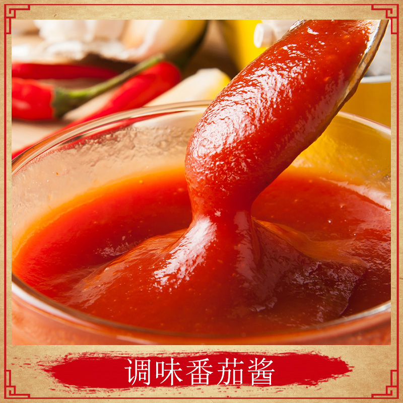 調(diào)味番茄醬 番茄醬供應(yīng)商 調(diào)味醬廠家 調(diào)味番茄醬價(jià)格