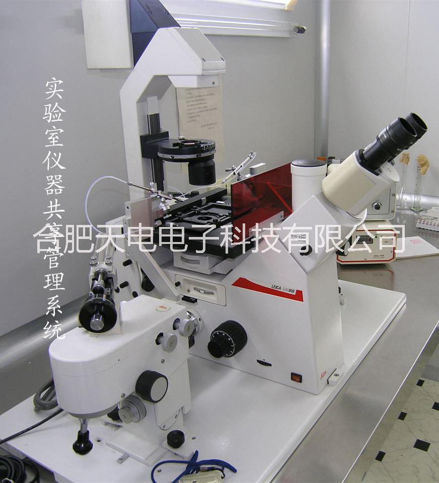 供應(yīng)宿州實(shí)驗(yàn)室儀器共享平臺(tái) 實(shí)驗(yàn)室儀器共享平臺(tái)