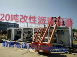 山東瀝青罐報(bào)價(jià) 山東瀝青罐廠家 山東瀝青罐供應(yīng)商 供應(yīng)瀝青罐廠家
