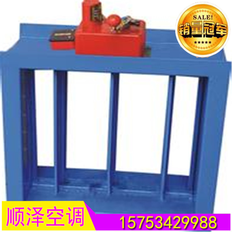 供應(yīng)多葉對開電動(dòng)排煙防火閥280度排煙防火閥70度防火閥品質(zhì)保證歡迎訂購