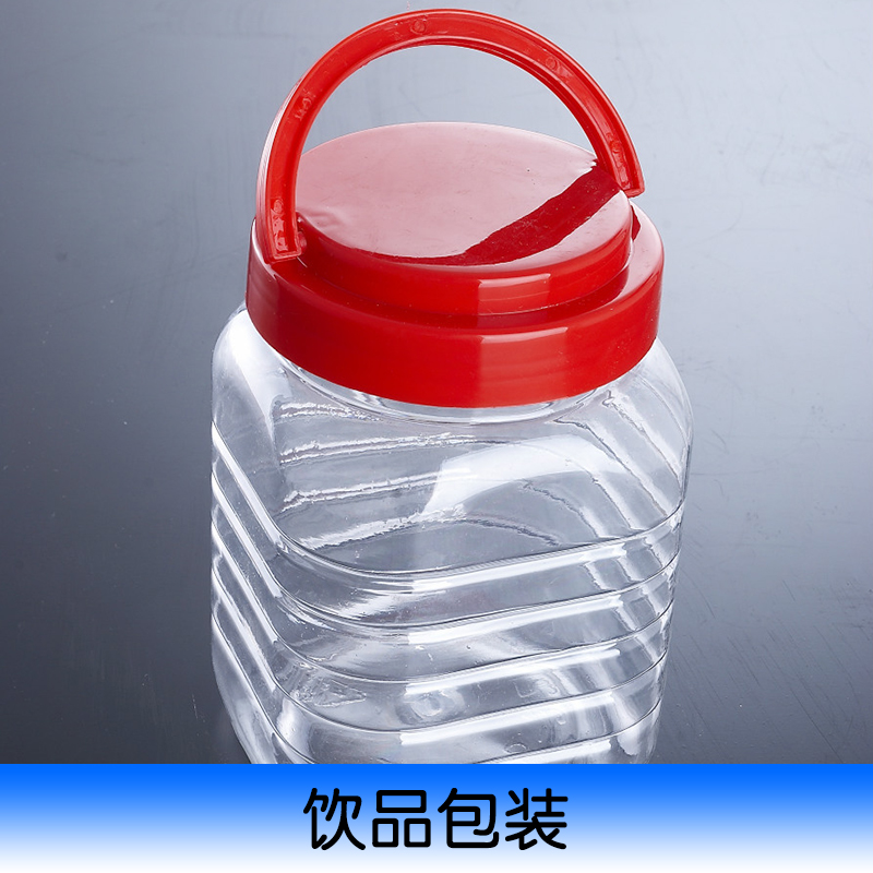 飲品包裝 食品包裝瓶定做 飲品包裝塑料罐 塑料容器 包裝食品瓶