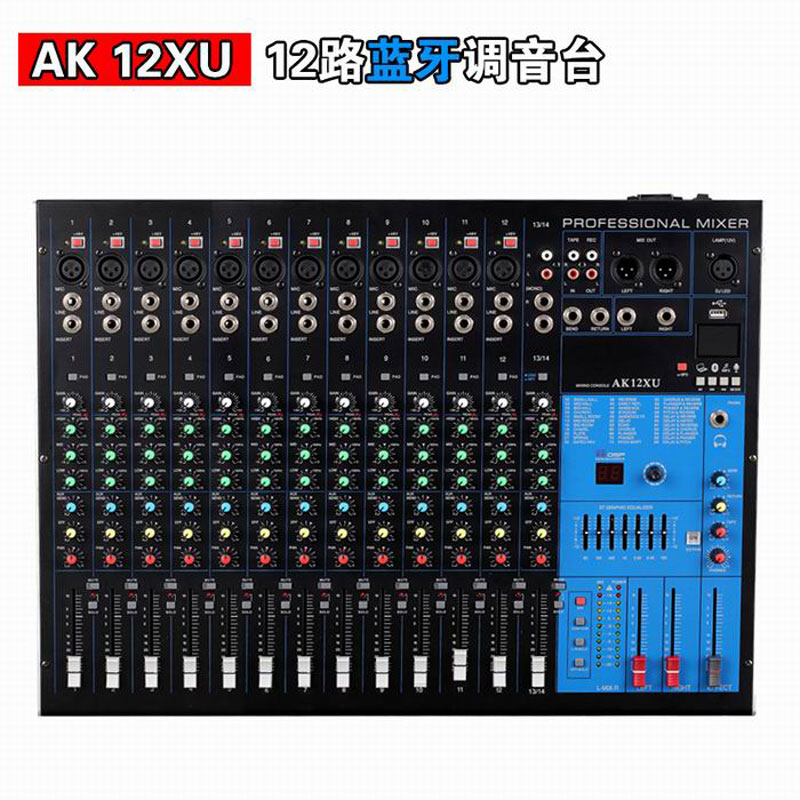 供應用于會議演出|婚慶的AK8XU 藍牙數字調音臺8路12路帶效果專業(yè)舞臺演出設備 婚慶會議演出  婚慶,會議,演出*