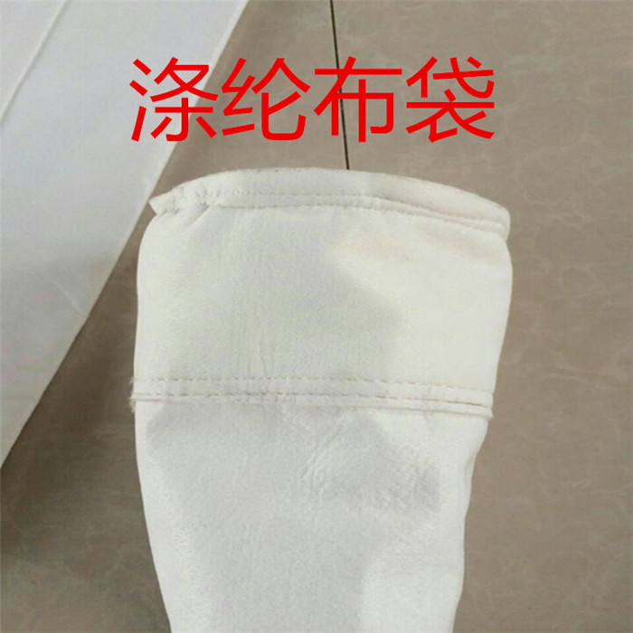 除塵器布袋滌綸針刺氈布袋 滌綸針刺氈布袋哪家好 泊頭布袋生產(chǎn)廠家 峰博除塵器布袋