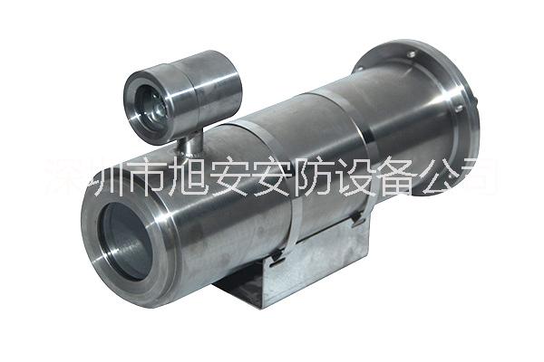 供應(yīng)紅外防爆攝像機(jī) 加油站防爆攝像機(jī)  高清紅外防爆攝像機(jī)廠家