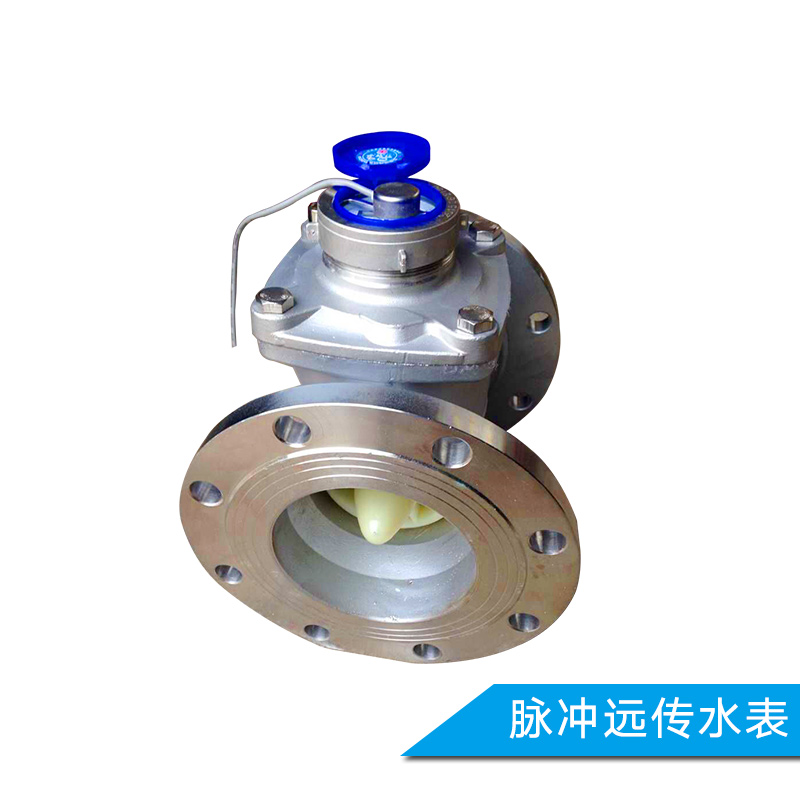 脈沖遠(yuǎn)傳水表產(chǎn)品 無線遠(yuǎn)傳智能水表 不銹鋼遠(yuǎn)傳水表 脈沖發(fā)訊遠(yuǎn)傳水表