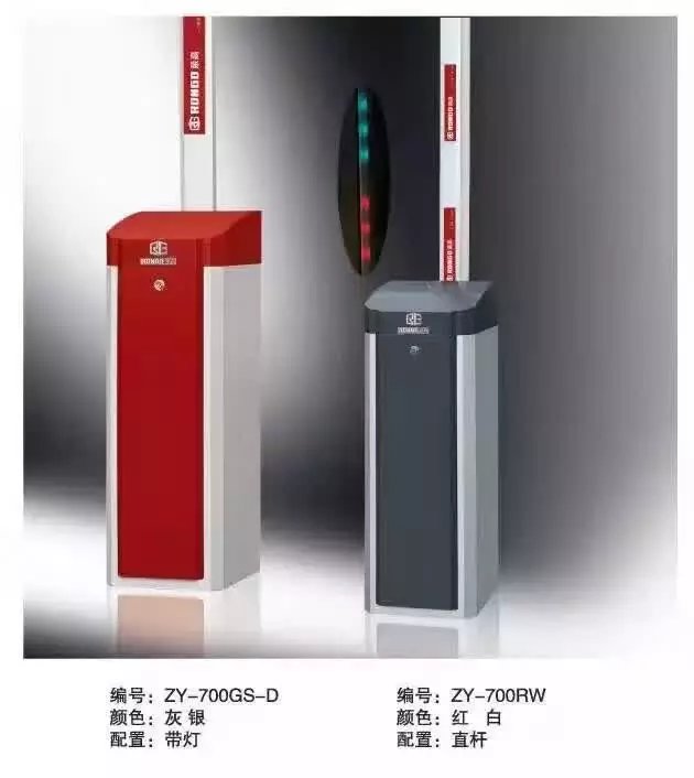 供應(yīng)用于停車場的普通直桿道閘