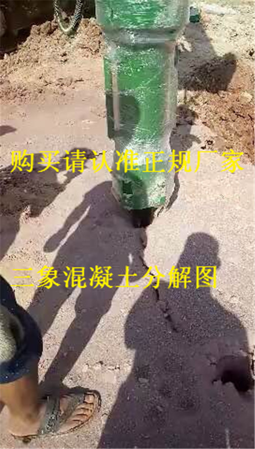 供應吊挖機上的大型機載劈裂機