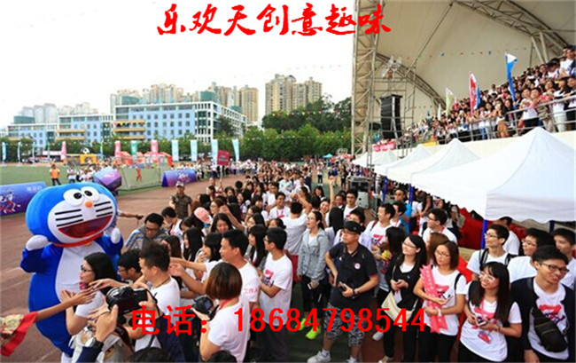 供應(yīng)長沙趣味運動、團隊活動、拓展訓(xùn)練、團體出游活動